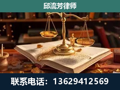 茫崖-新型网络犯罪