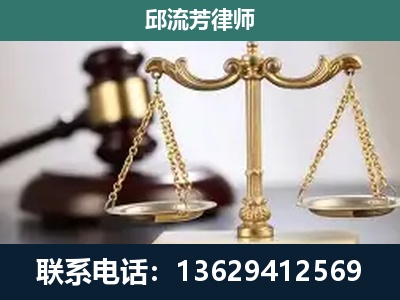 茫崖-刑事案件